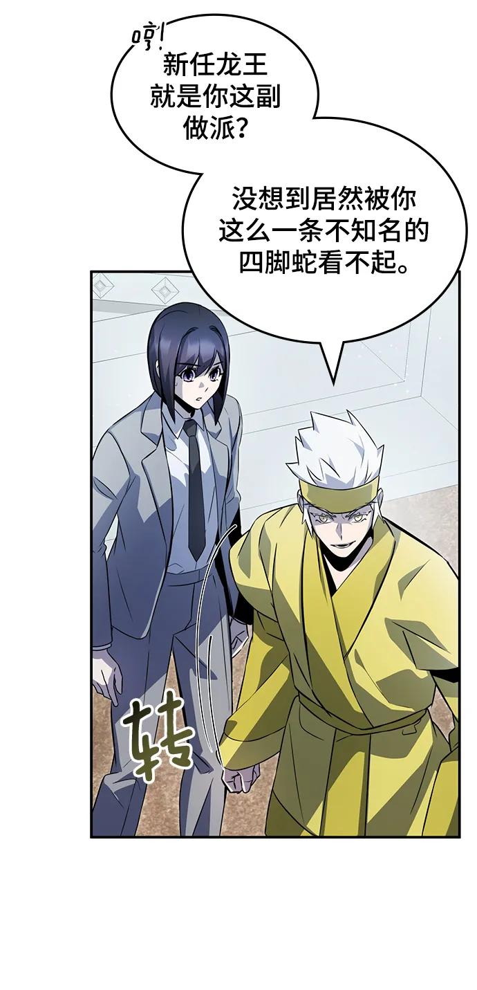 第55话58