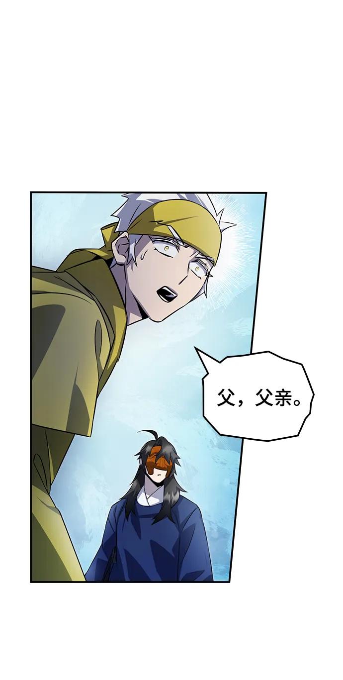 第55话65