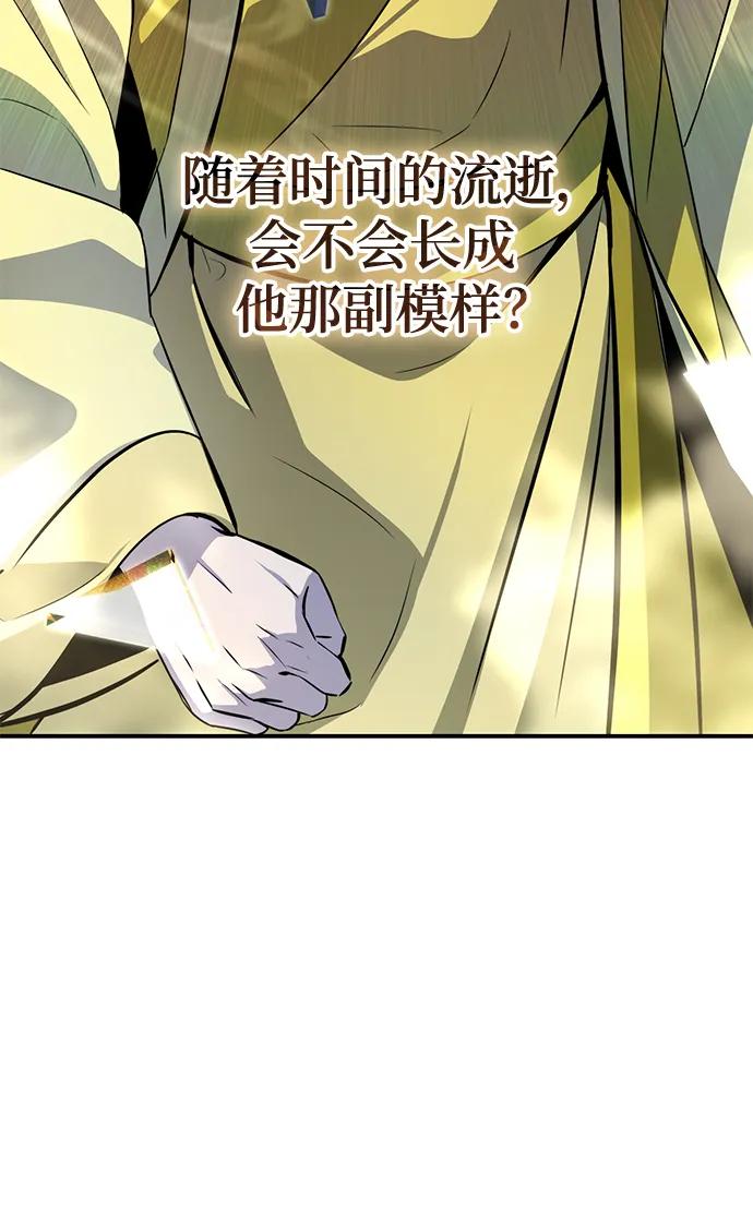 第55话68
