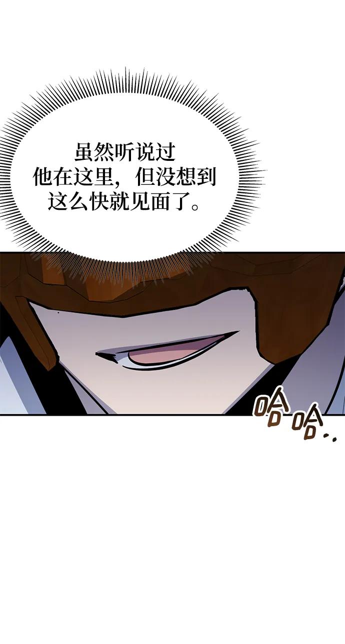第55话69