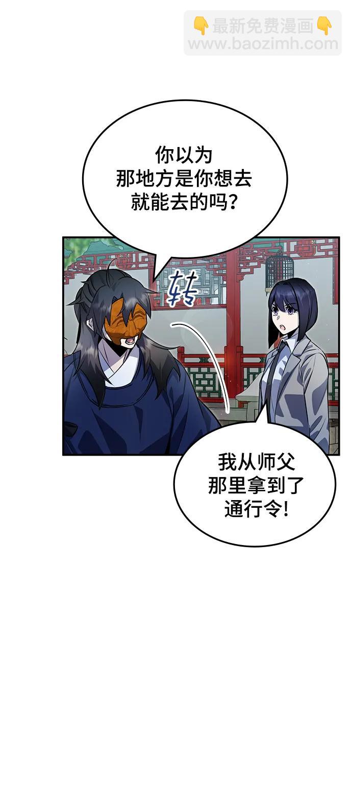 第55话7