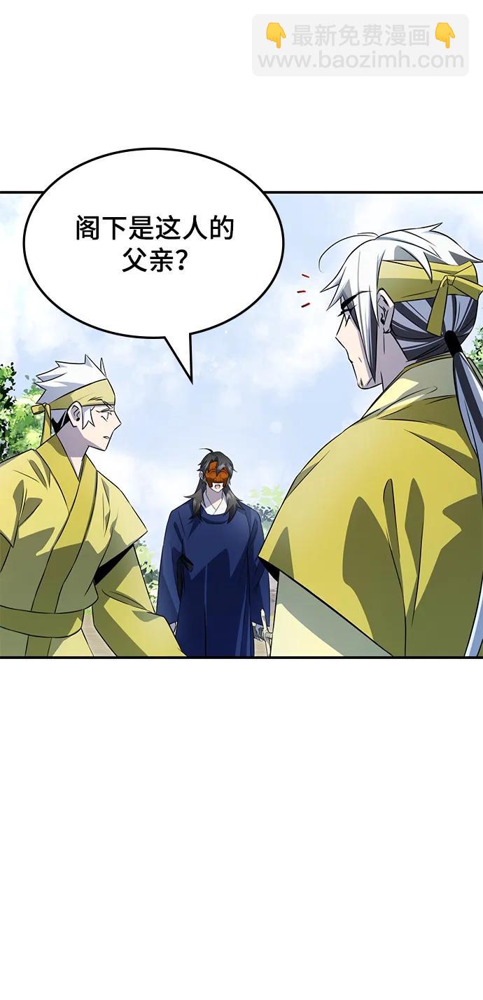第55话70