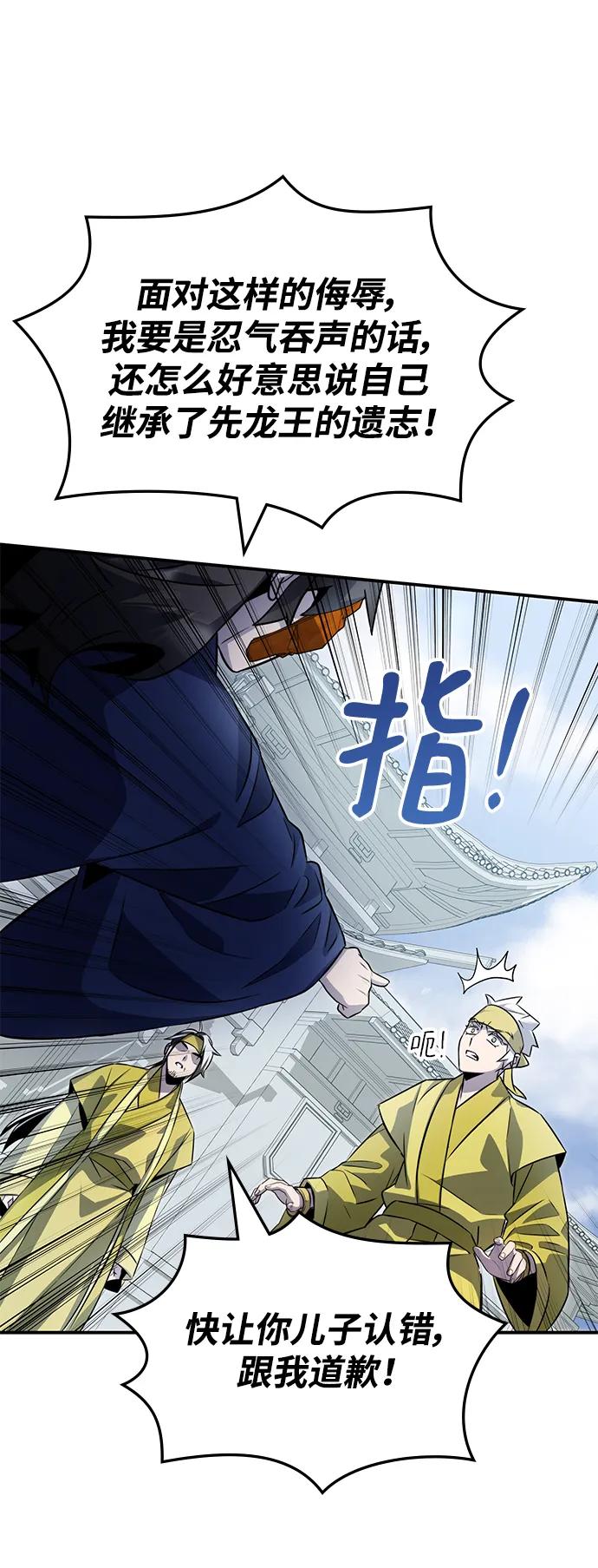 第55话74