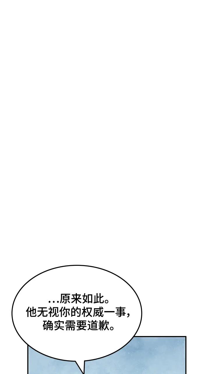 第55话75
