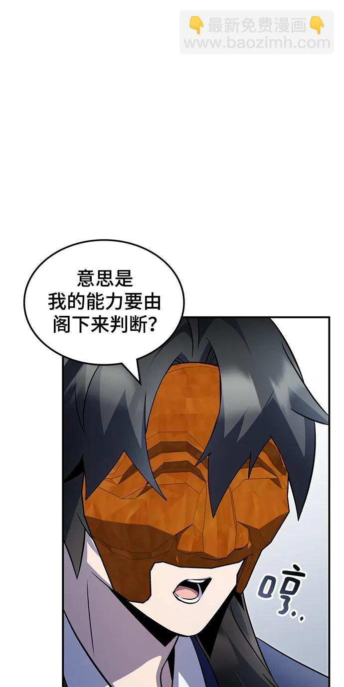 第55话78