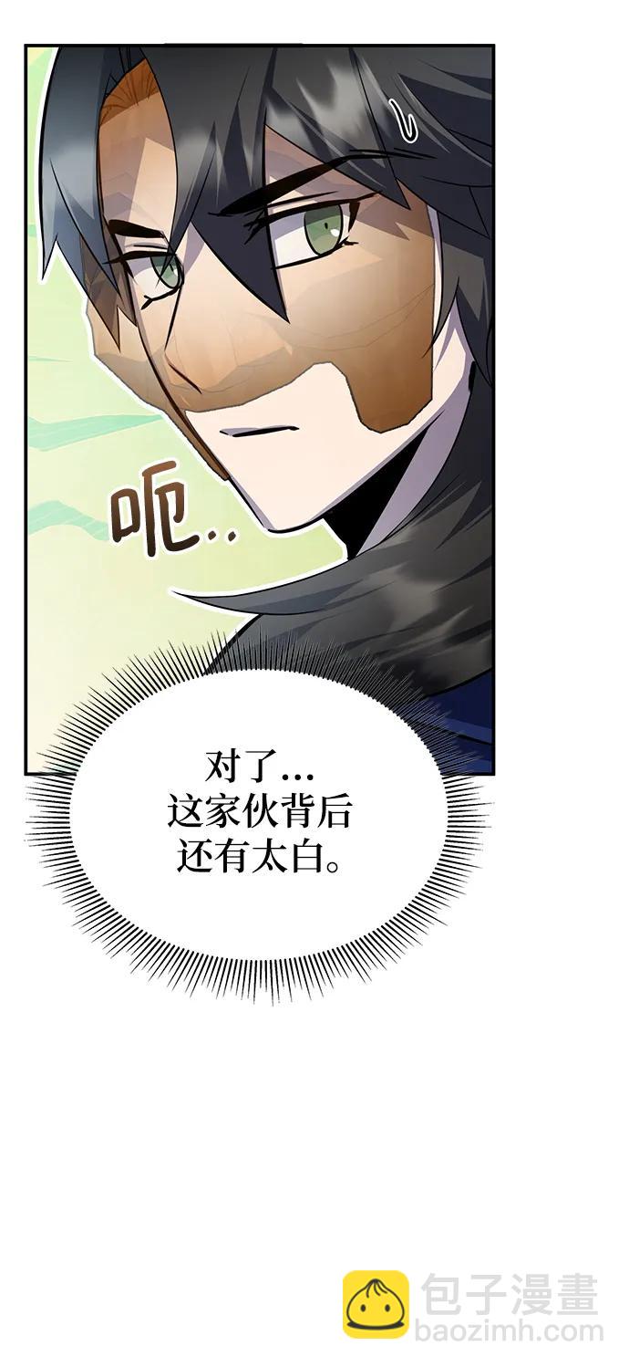 第55话8