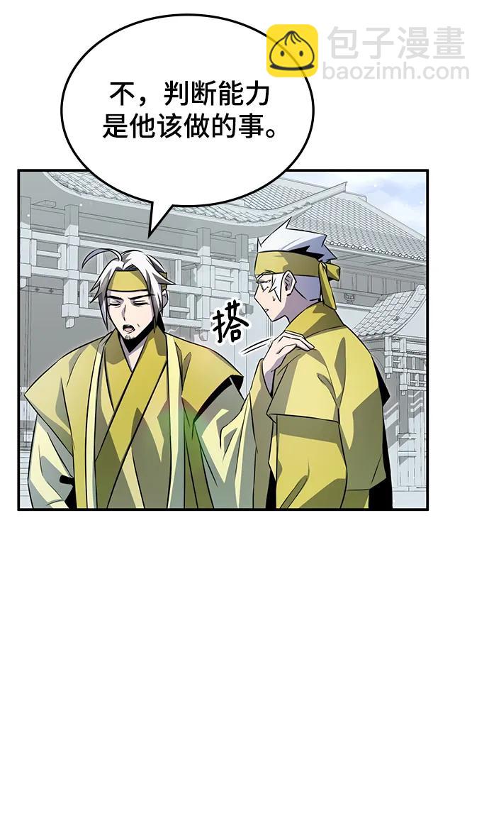 第55话80