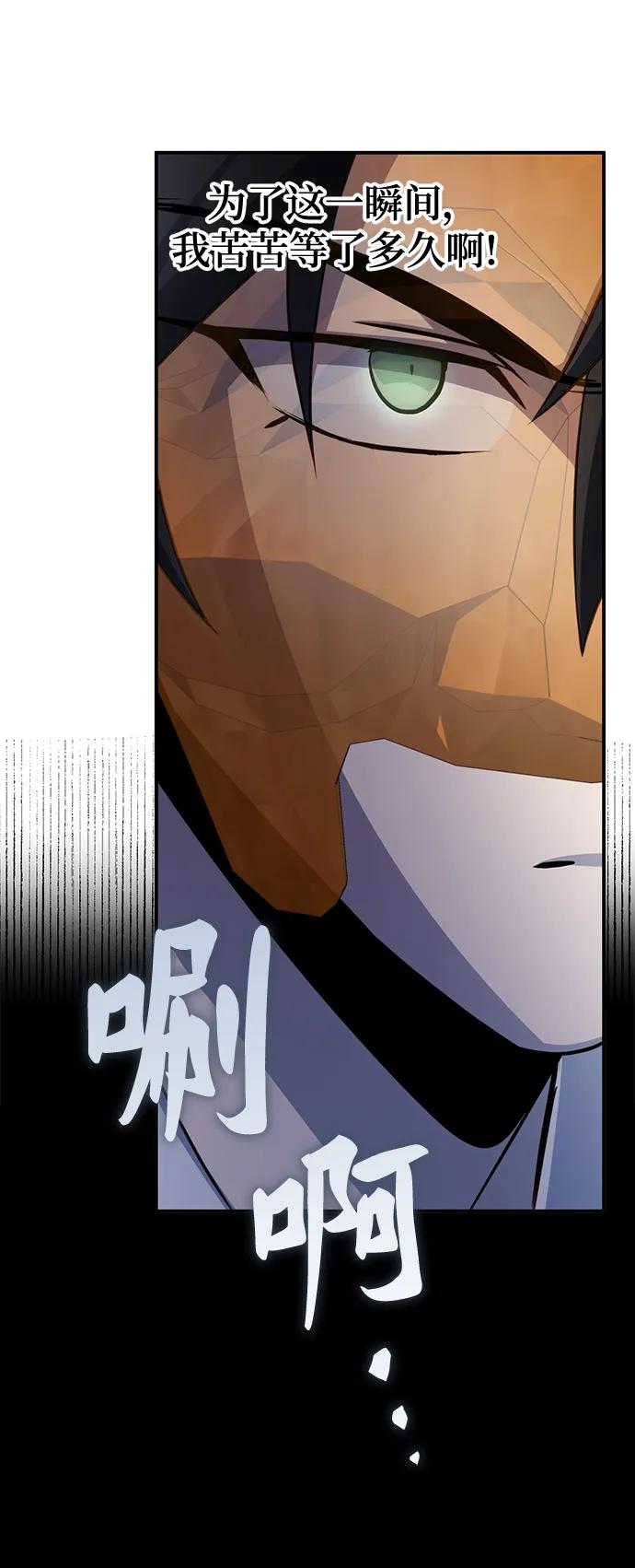 第55话84