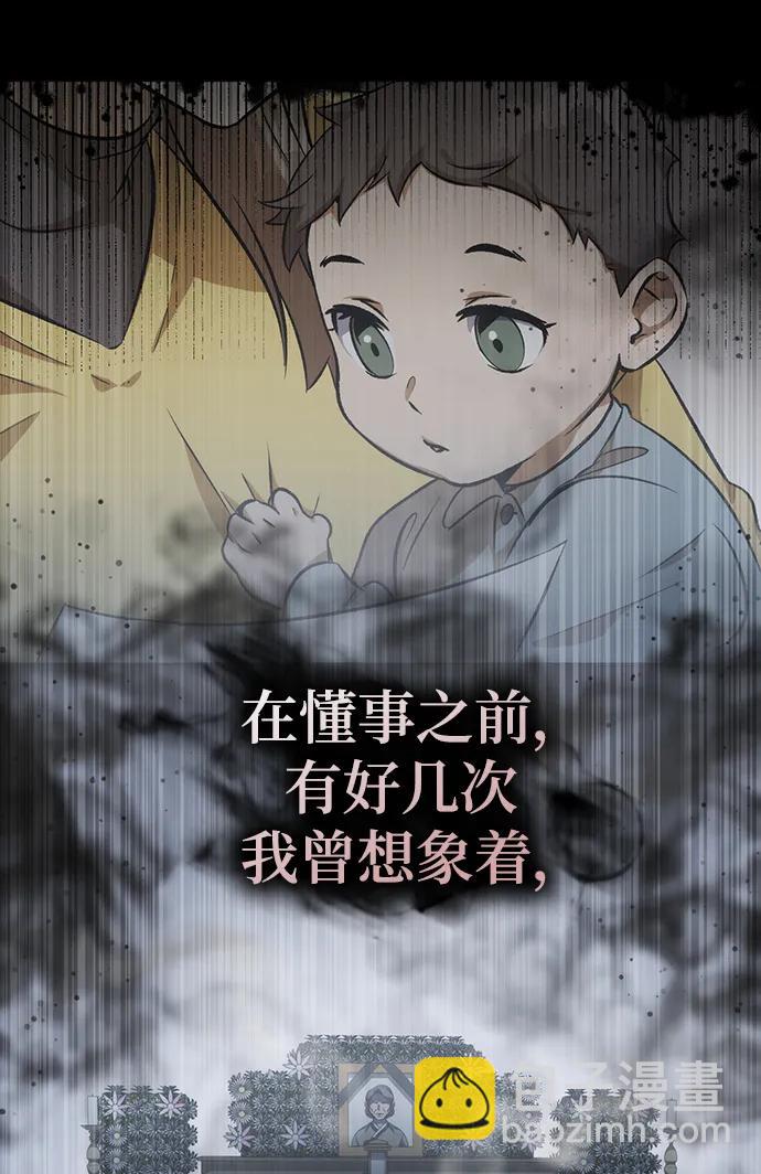 第55话85