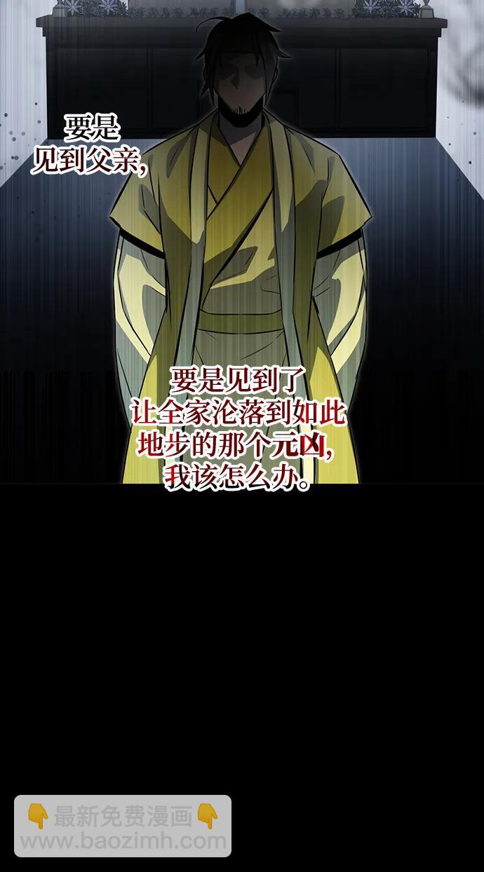 第55话86