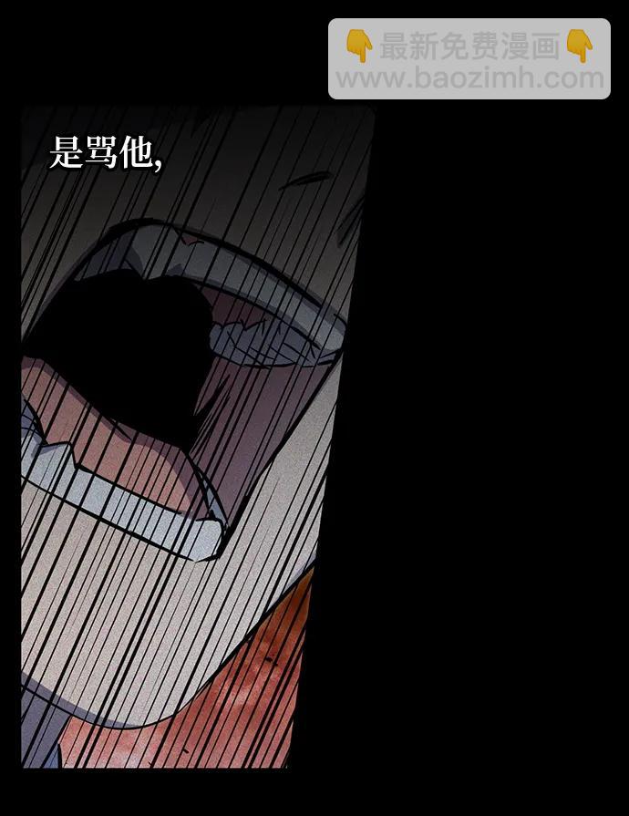 第55话87