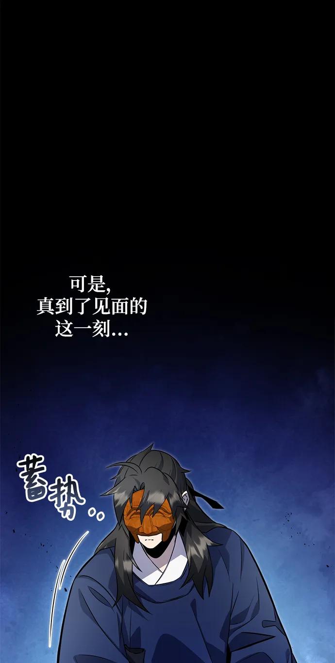 第55话89
