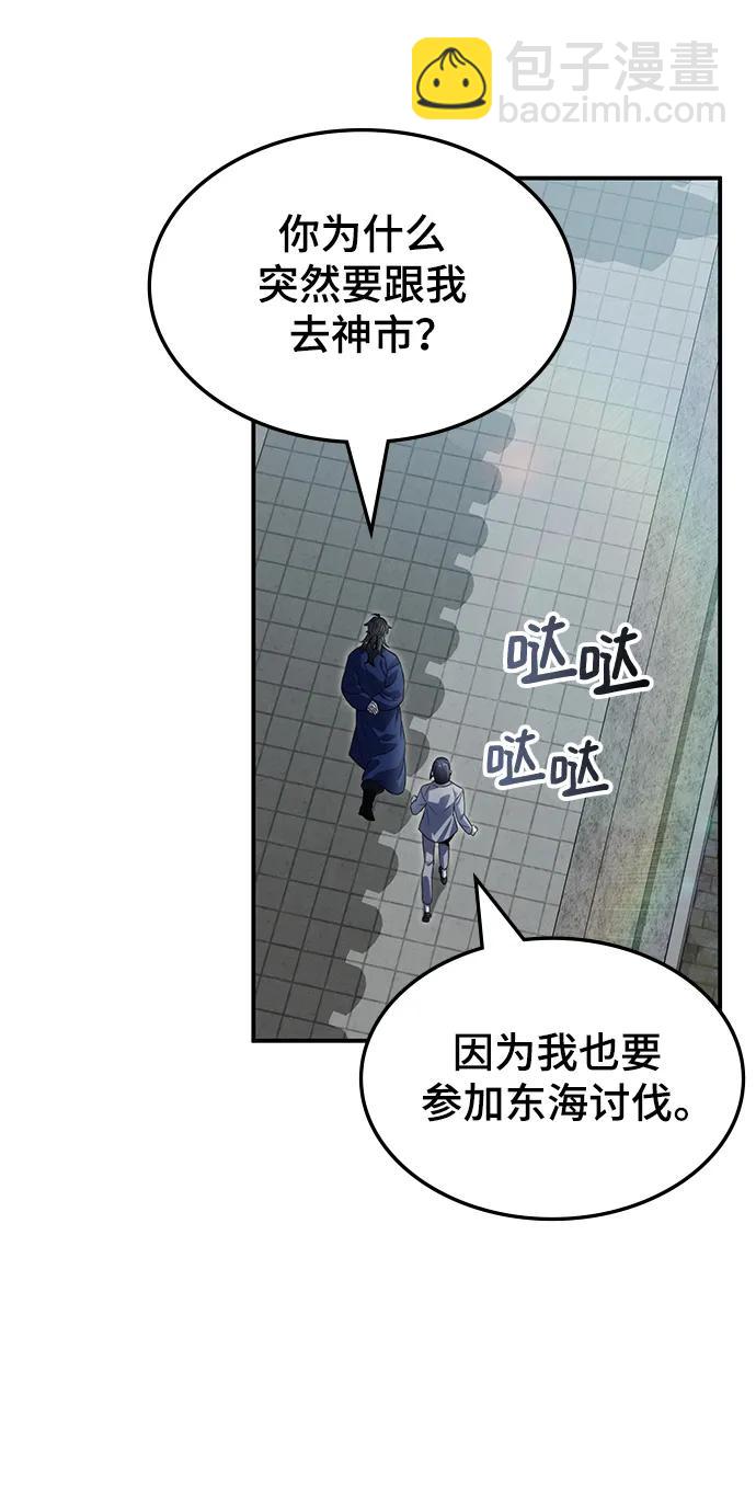 第55话9