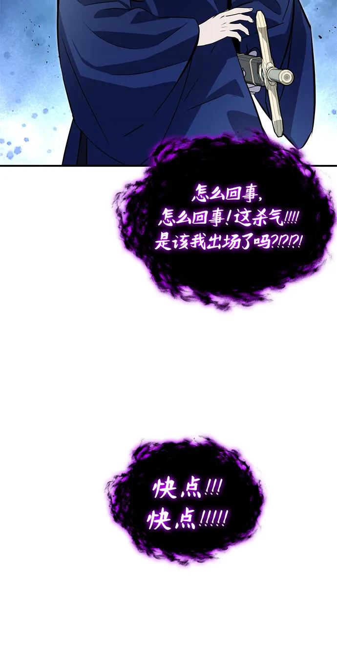 第55话90