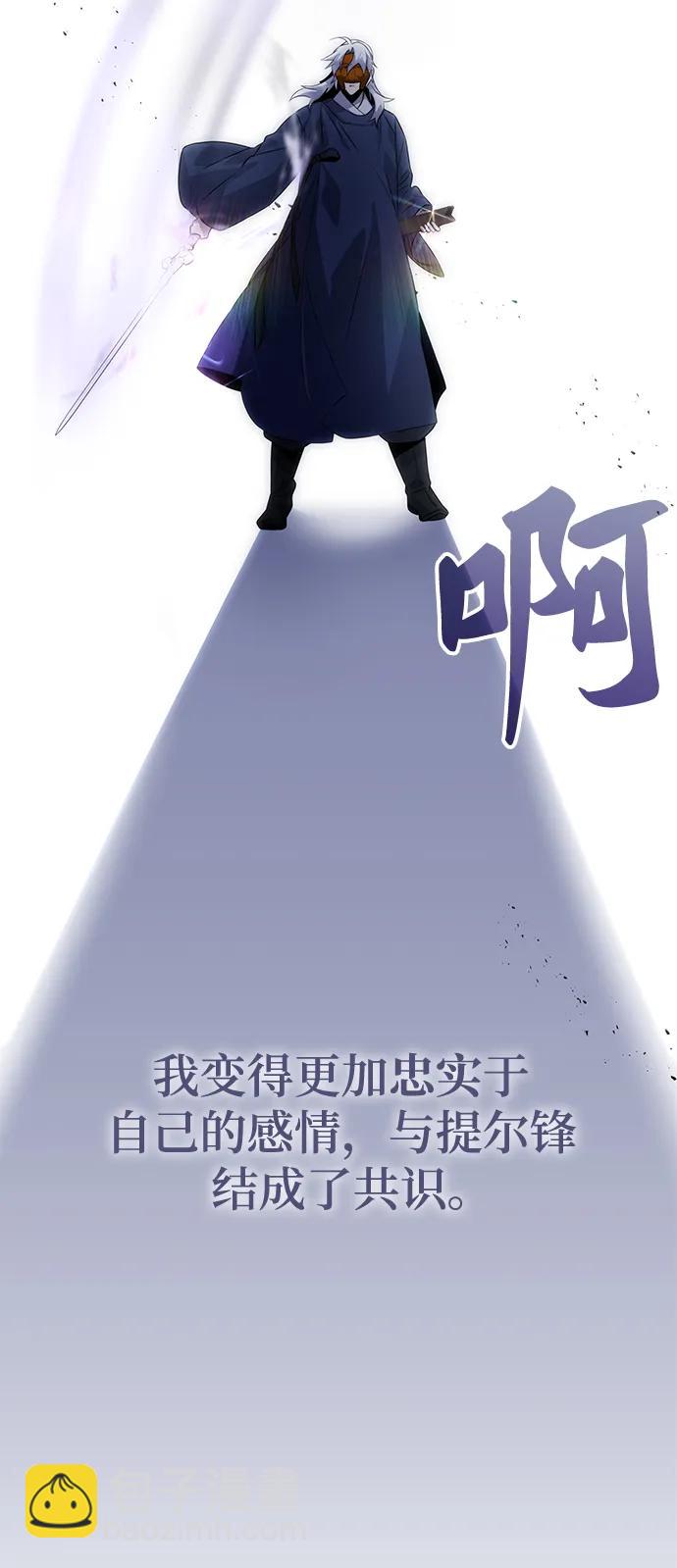 第55话97