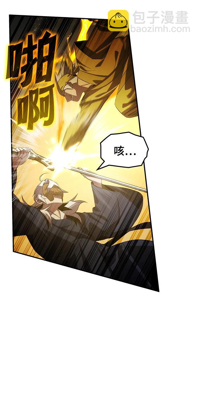 第56话13