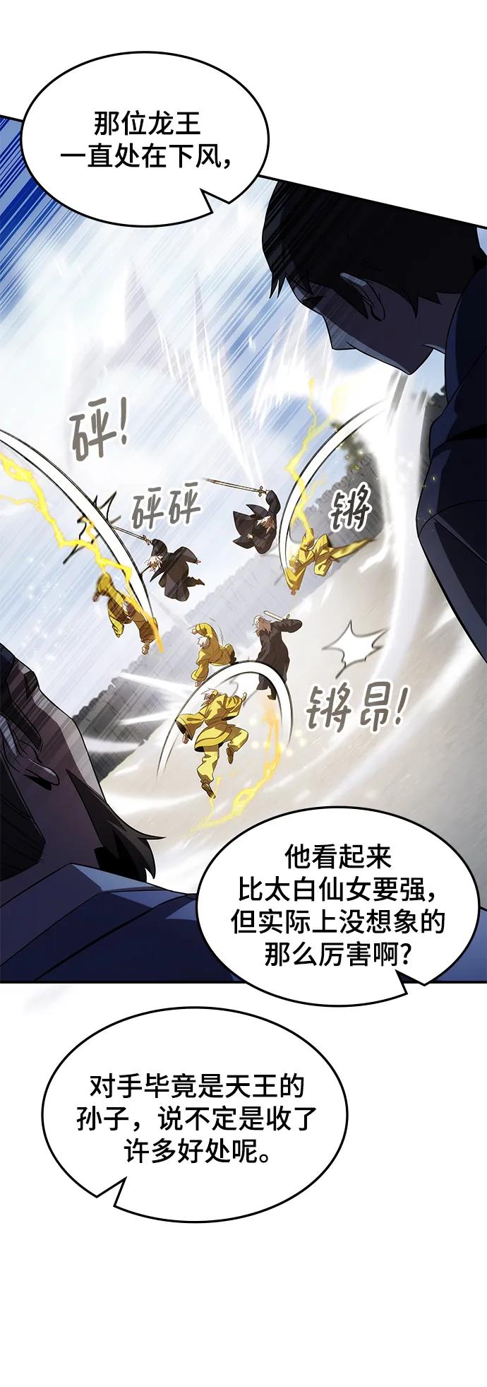 第56话15