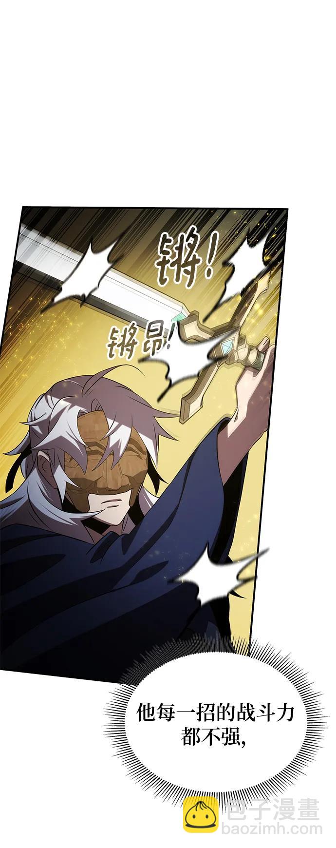 第56话16