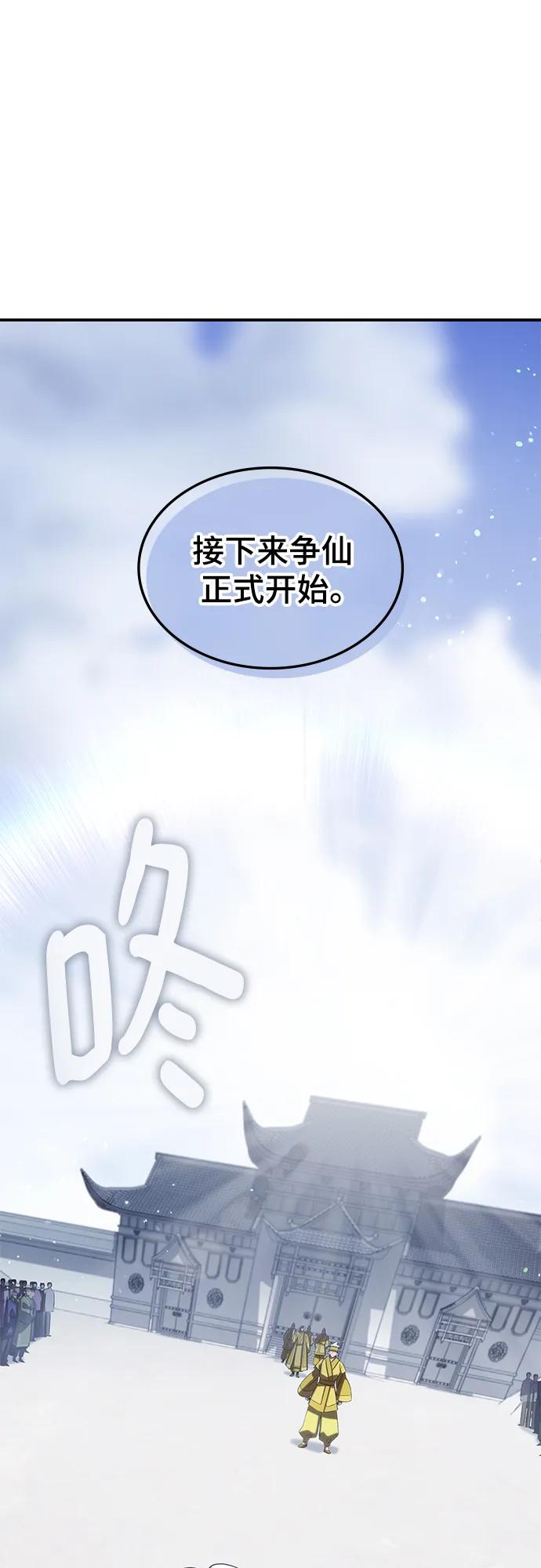 第56话2
