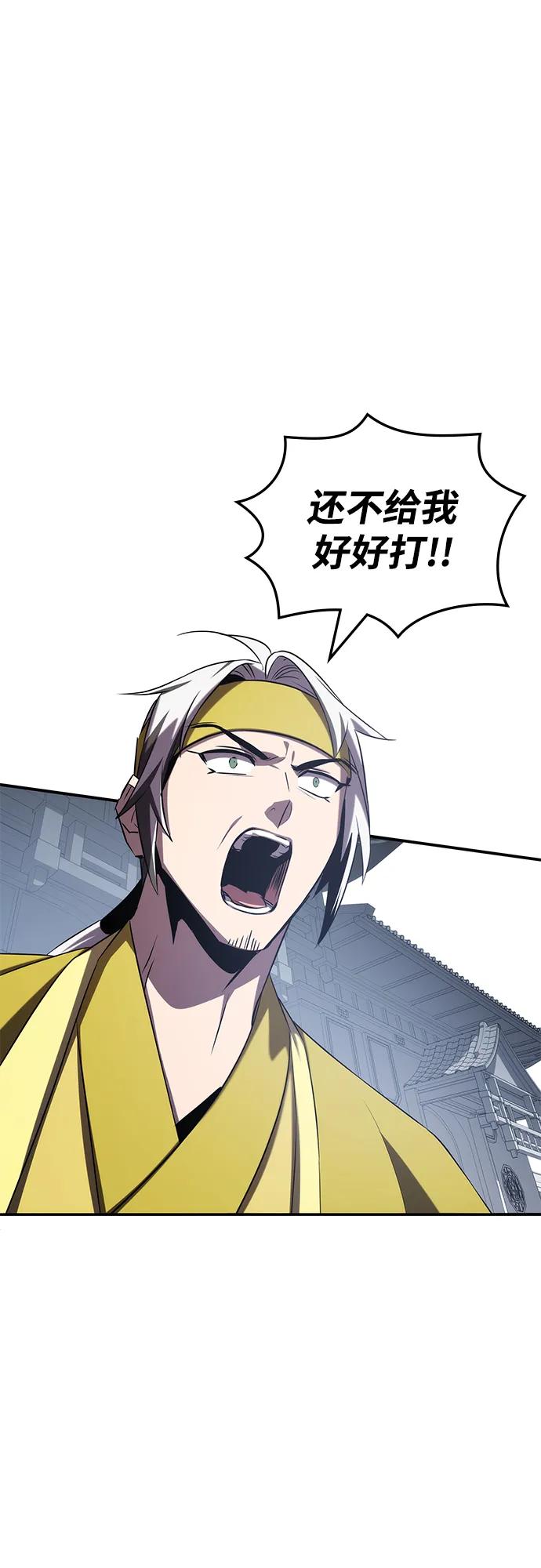 第56话27