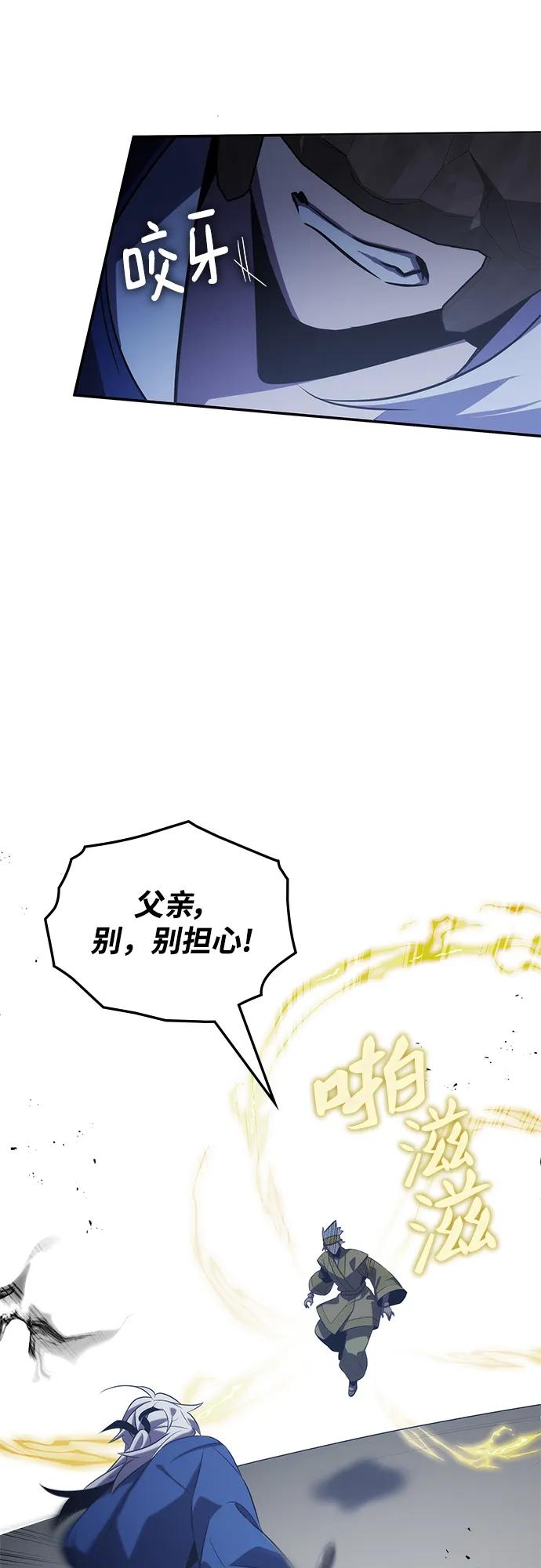 第56话28