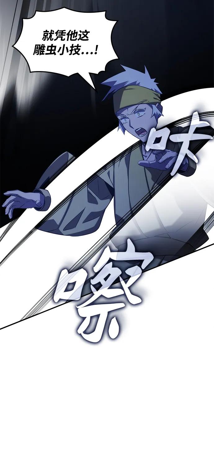 第56话30