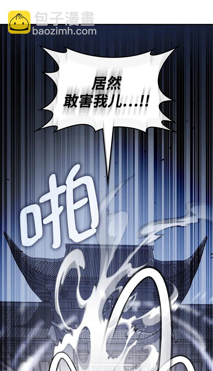 第56话34