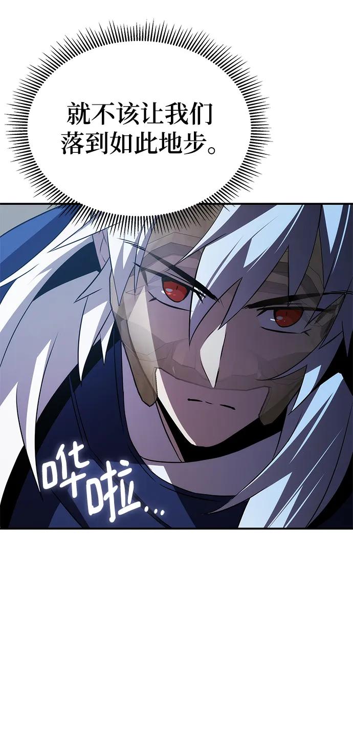 第56话42