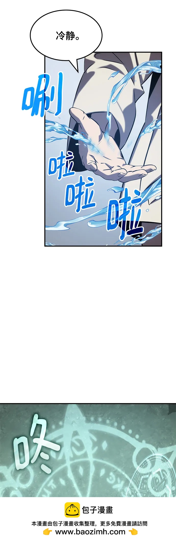 第56话49
