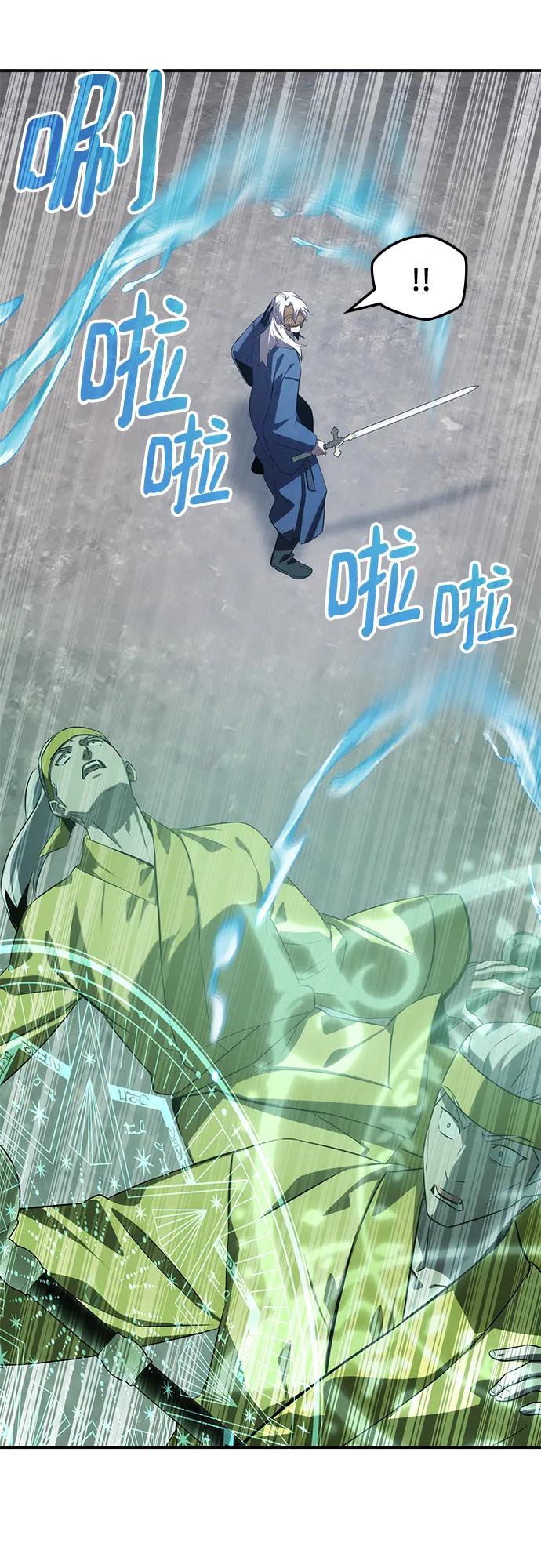 第56话51
