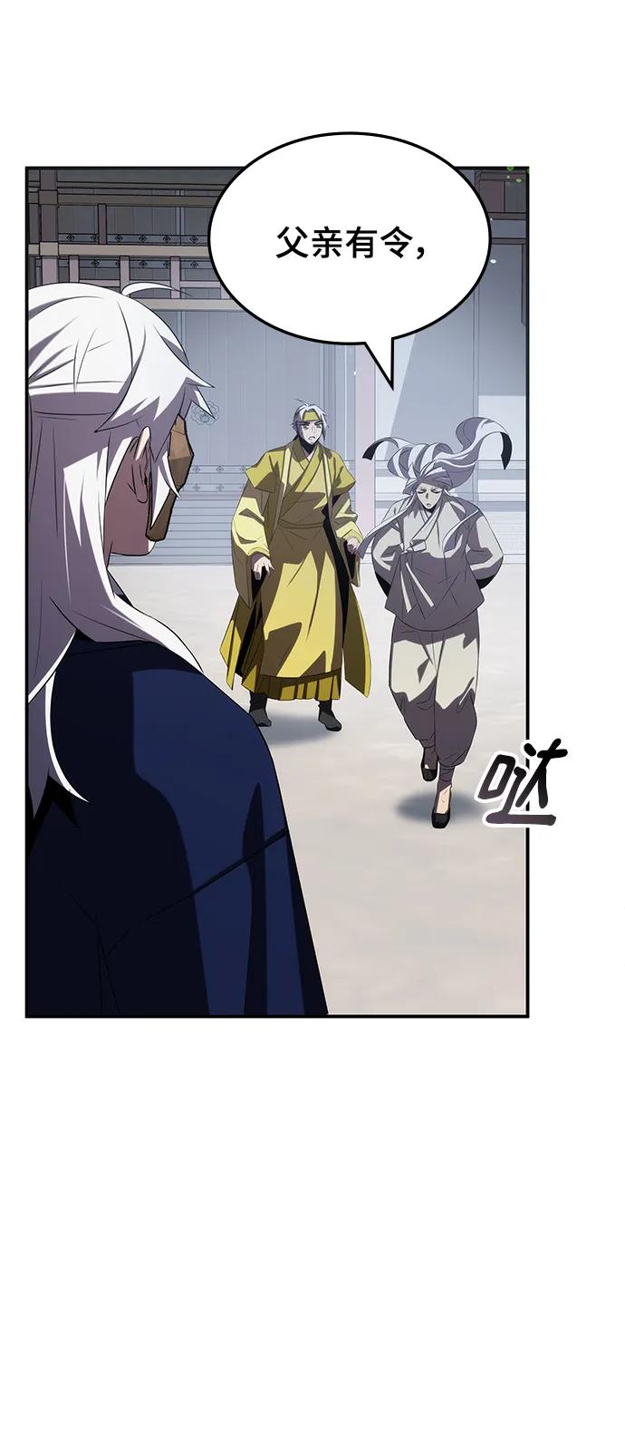 第56话58