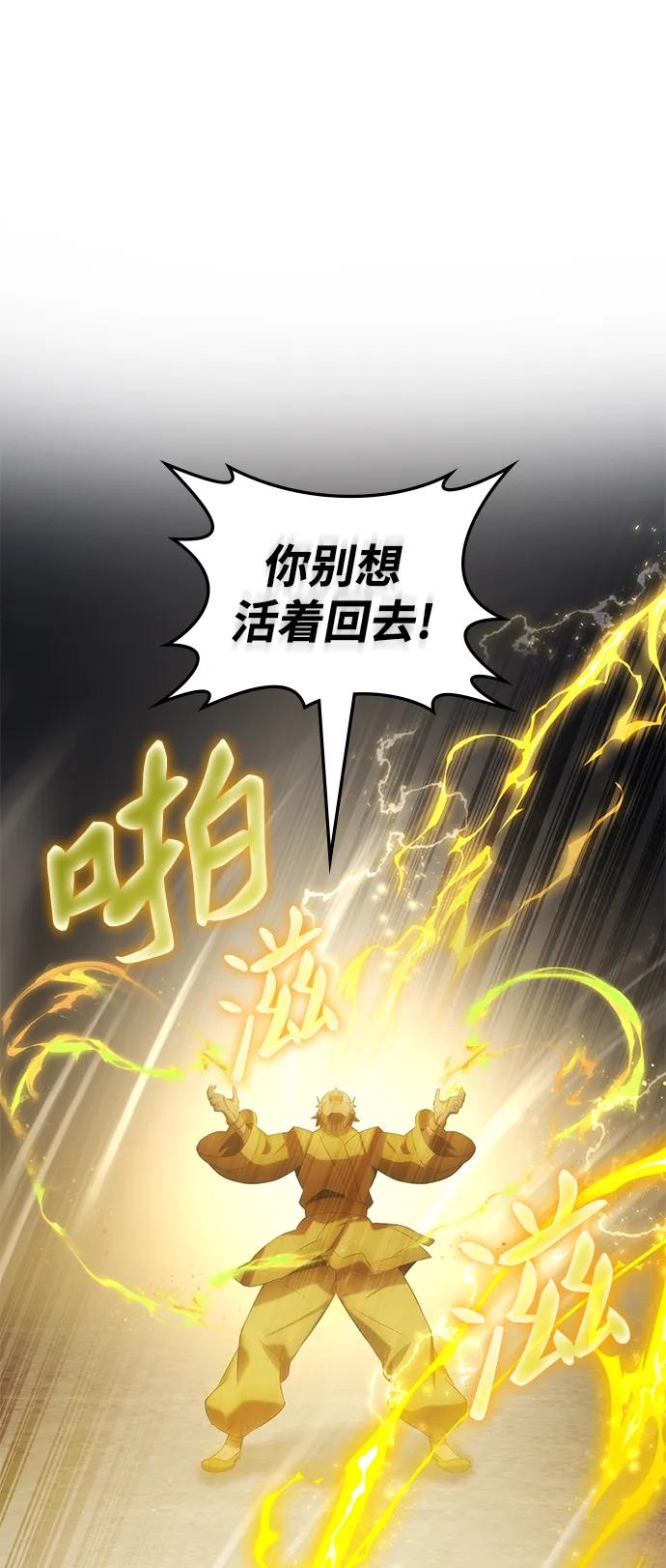 第56话6