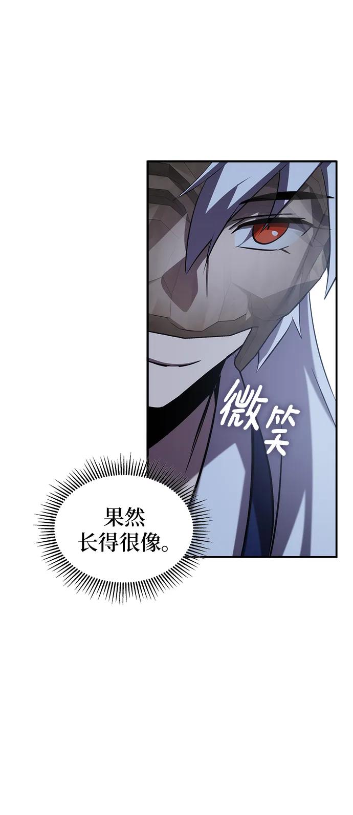 第56话66