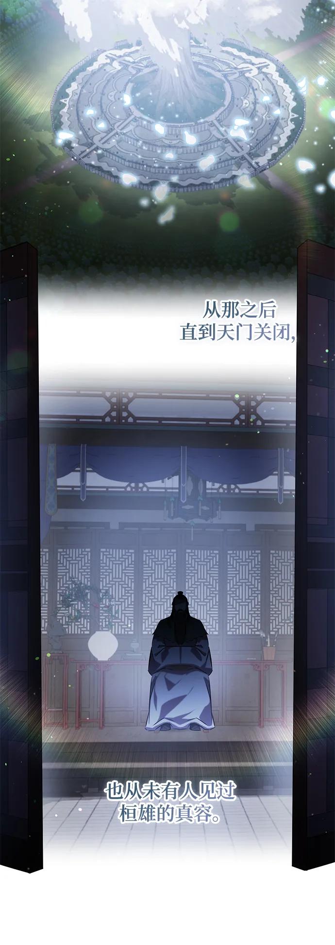 第56话71