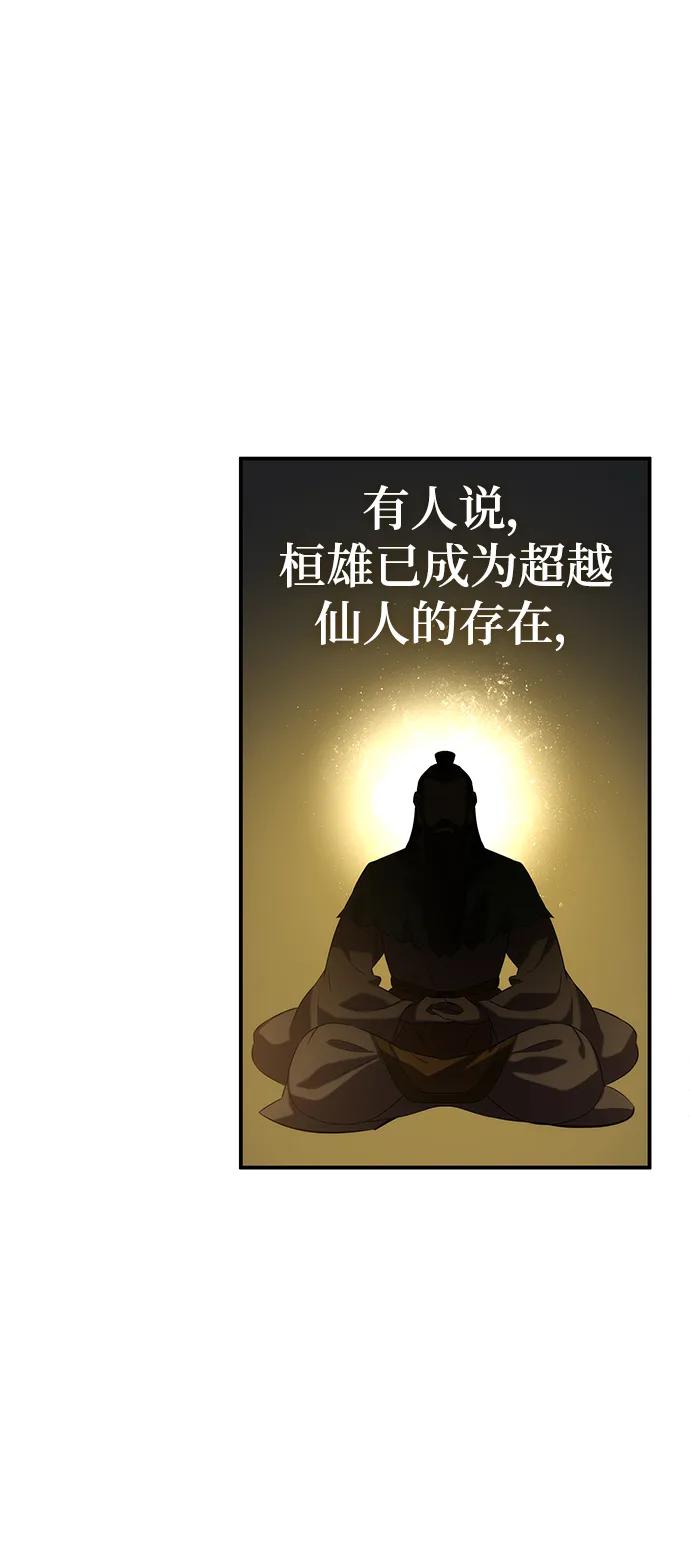 第56话72