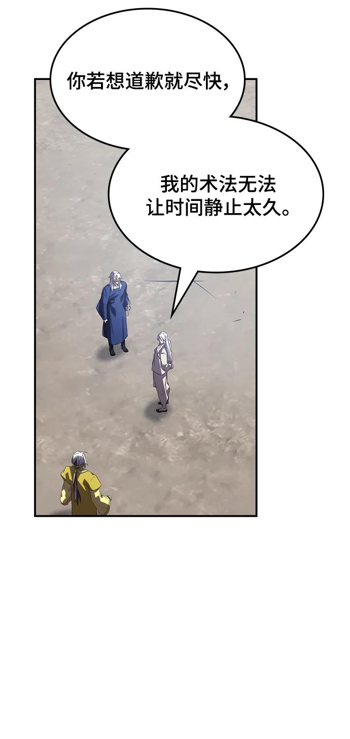 第56话83