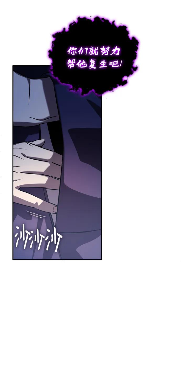 第56话90