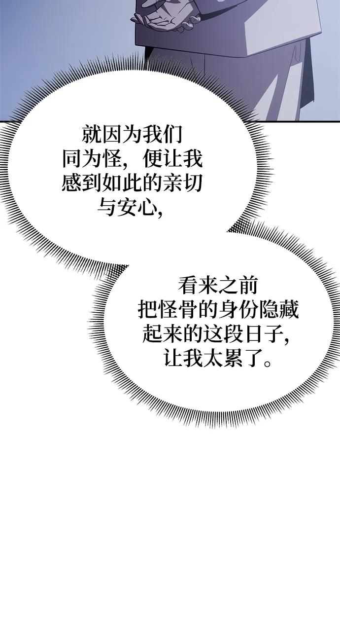 第57话101