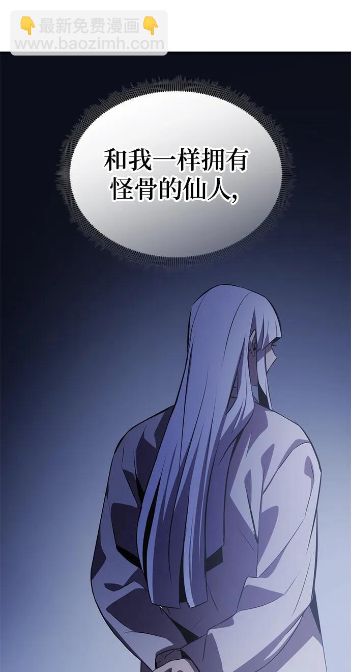 第57话104