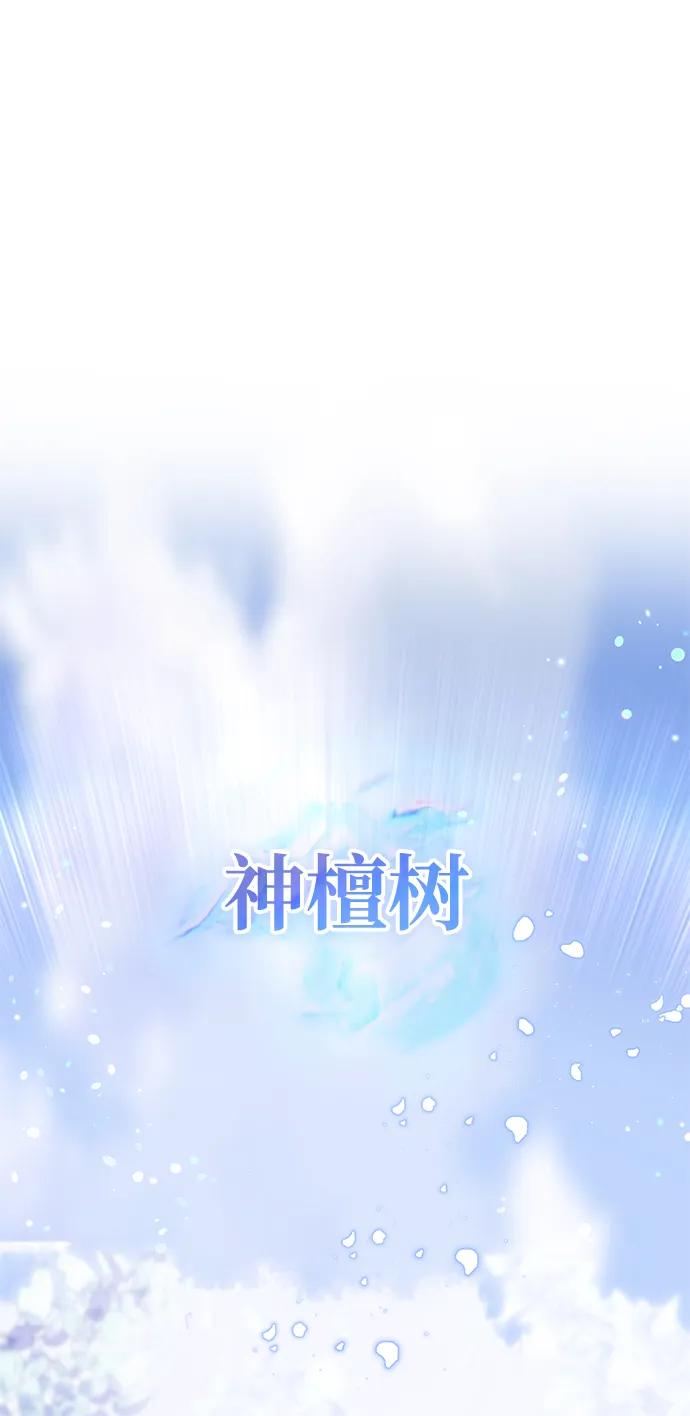 第57话11