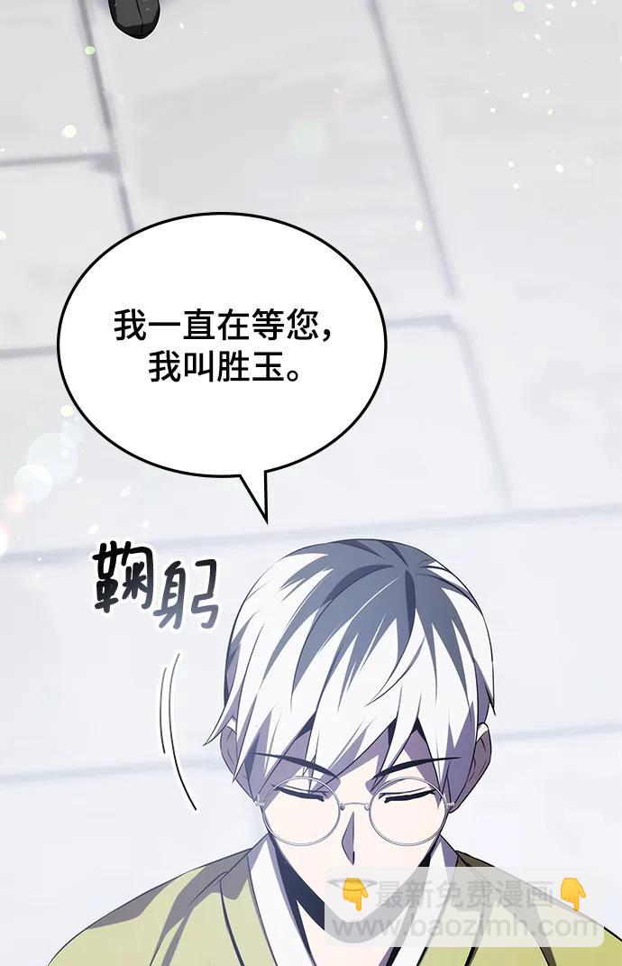 第57话112