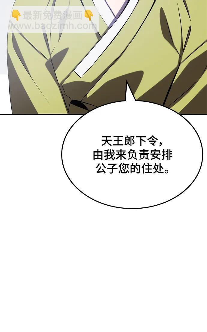 第57话113