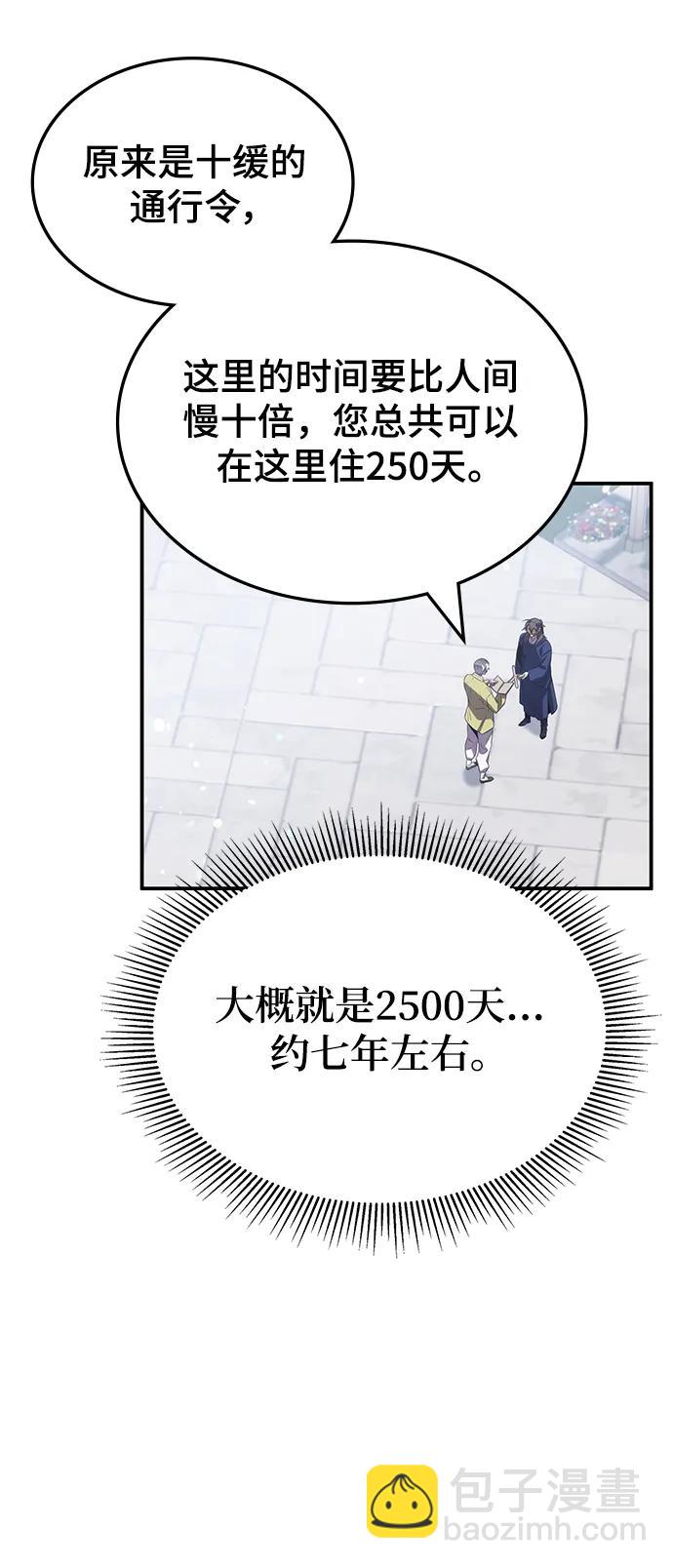 第57话115