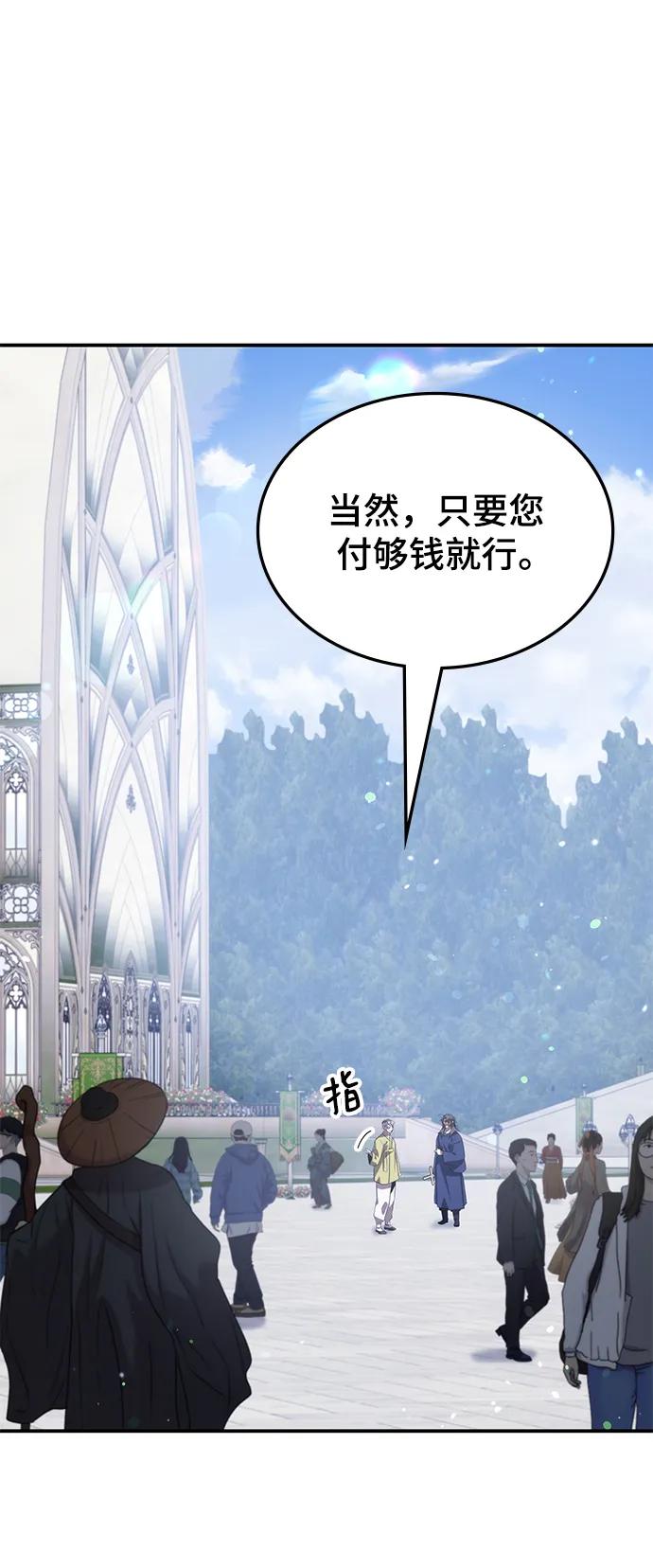 第57话117