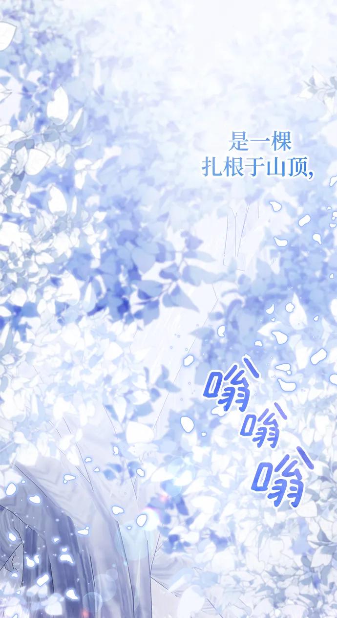 第57话12