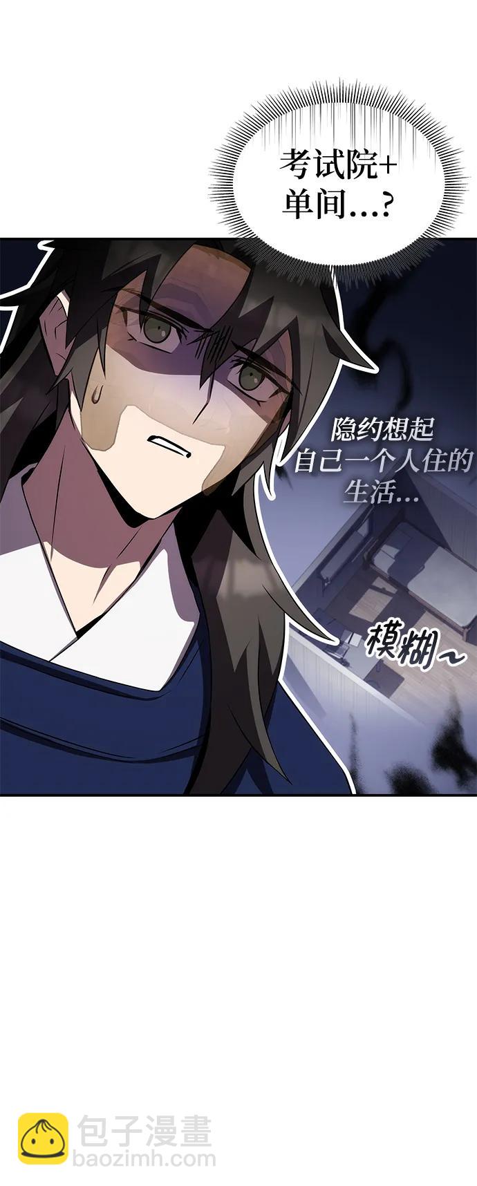 第57话120