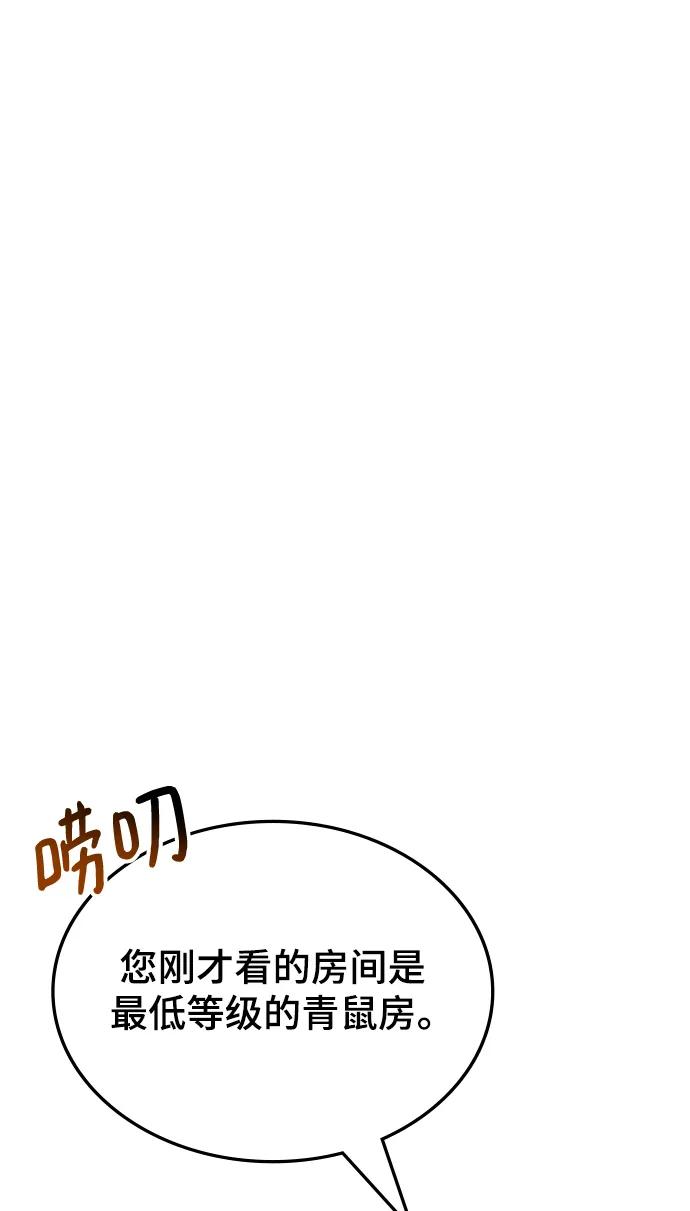 第57话121