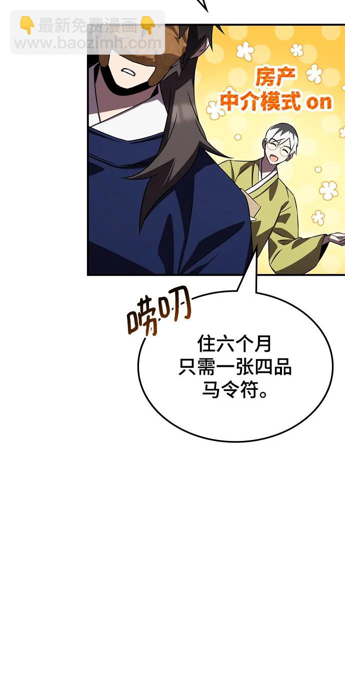 第57话122