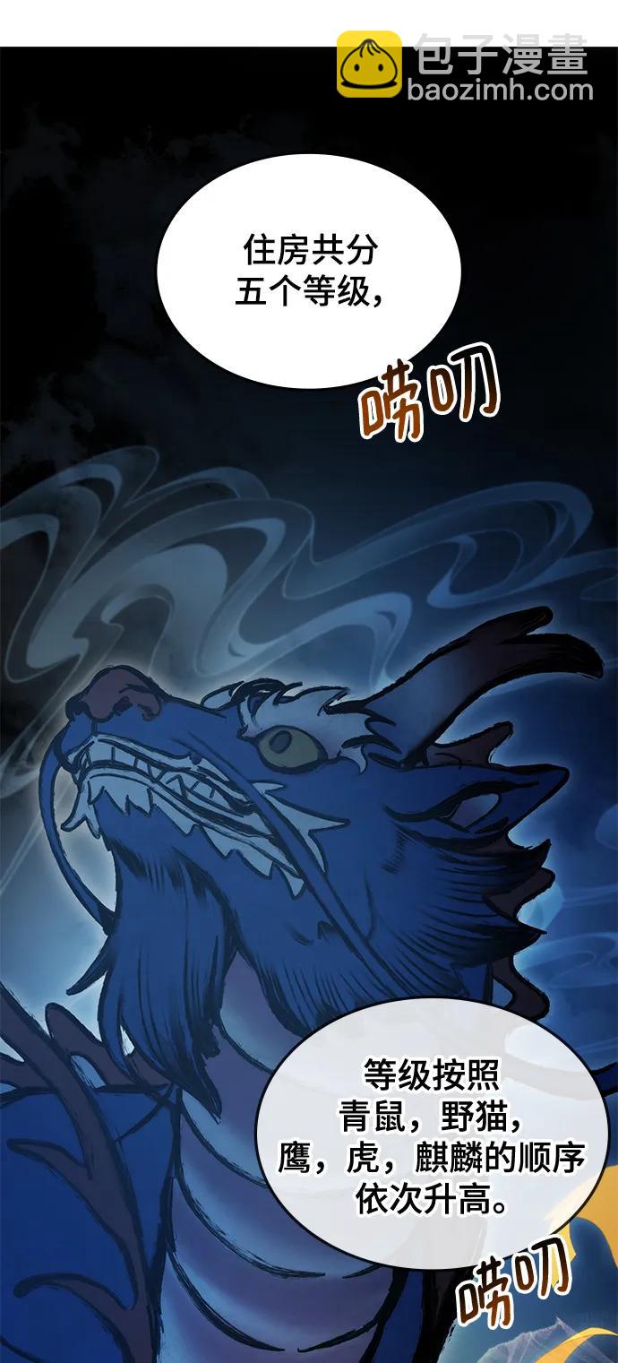第57话123