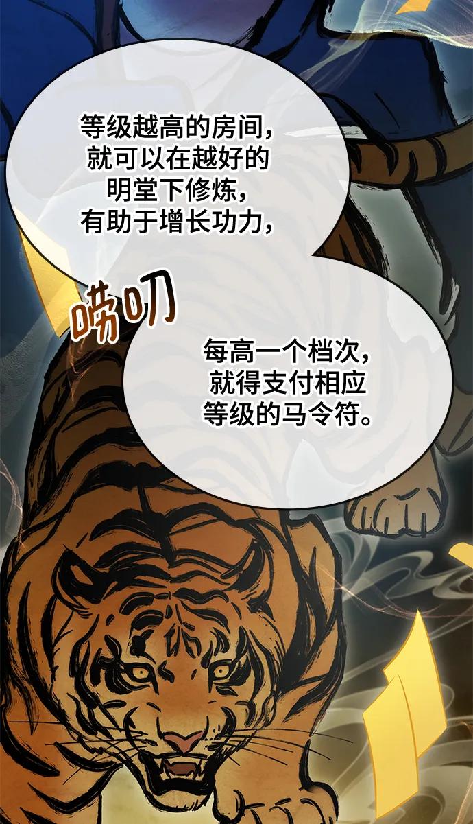 第57话124
